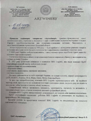 ARTWINERY